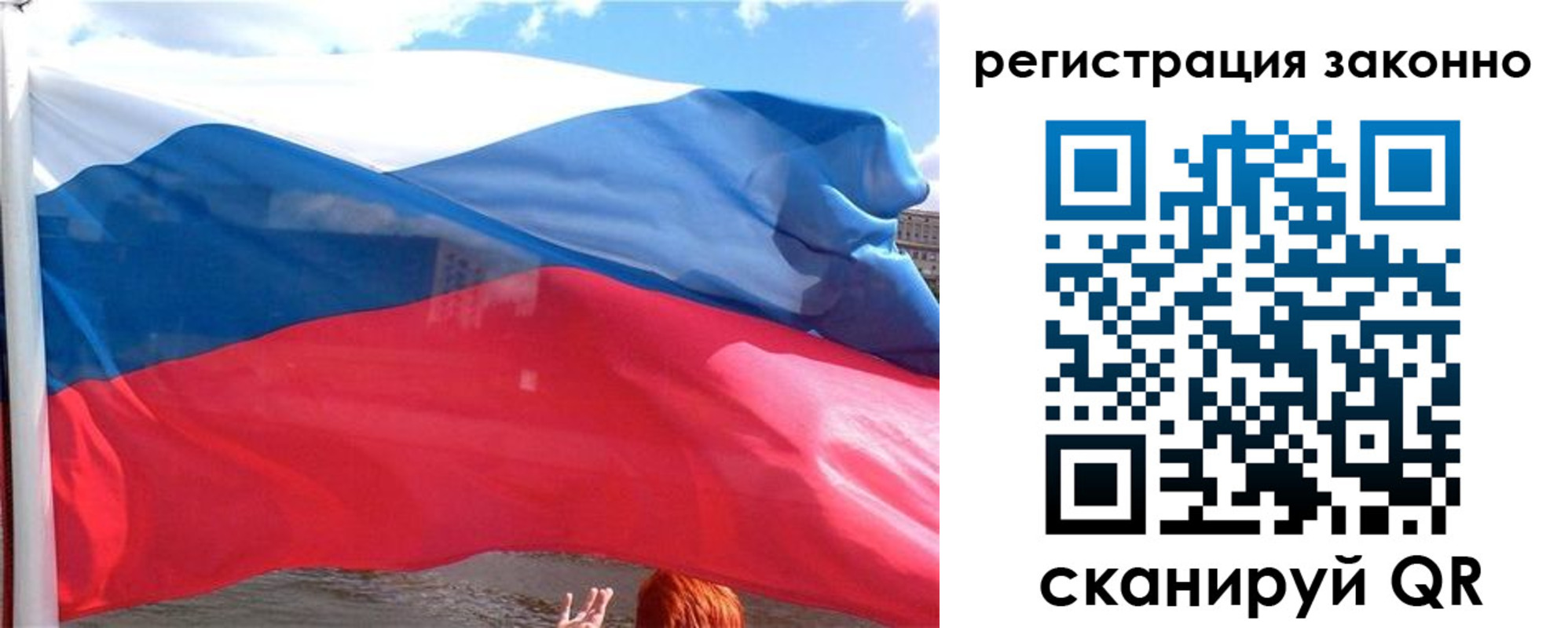 прописка иностранных граждан в Фрязино